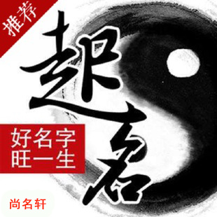 黄龙宝宝起名