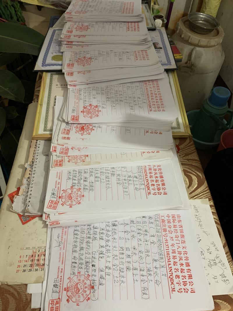 黄龙用案例说话 起名实力